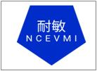 耐敏NCEVMI