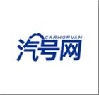 汽号网CARHORVAN