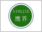 鹰界YINGJIE