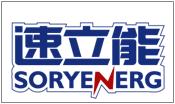 速立能SORYENERG