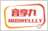 音享力MUSWELLLY