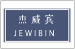 杰威宾JEWIBIN